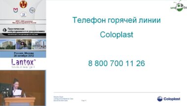 Курасов В. "Система социального обеспечения инвалидов средствами реабилитации в России. Законодательная база и порядок назначения."