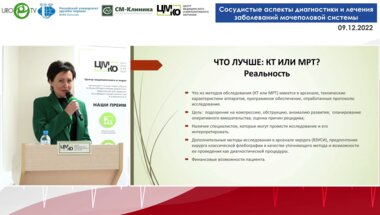 Сорока В.Л. - Применение КТ и МРТ - флебографии для диагностики артериовенозных конфликтов