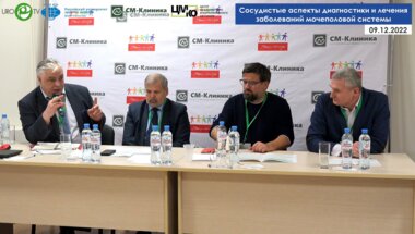 Круглый стол. Диагностическая и лечебная тактика при варикоцеле