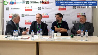 Круглый стол. Хирургическая тактика у пациентов с сочетанными артериовенозными конфликтами