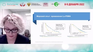 Борисова О.А. - Результаты радионуклидного лечения 144 пациентов с мКРРПЖ