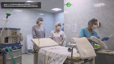 Крейнина Ю.М. - Проведение визульно-контролируемой брахитерапии рабдомиосаркомы влагалища у пациентки младшего детского возраста