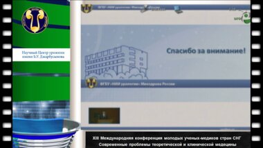 Красняк С.С. "Изучение прогностической значимости эректиль-ной дисфункции, как раннего маркера соматических заболеваний"