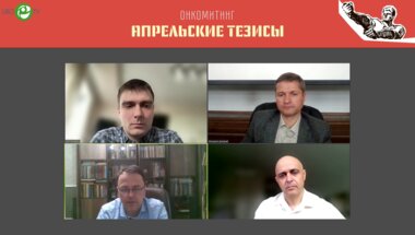 Неймарк Б.А. - Личный опыт и мнение