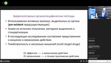 Истокский К.Н. - Патогенетическая терапия, клинические рекомендации, консервативное лечение ДГПЖ