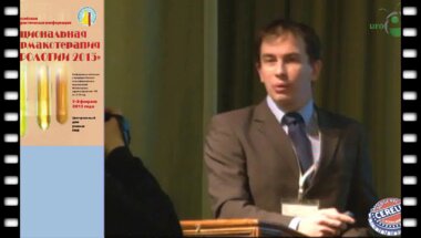 Локшин К.Л. "Бактериальный простатит - что нового в 2013году"