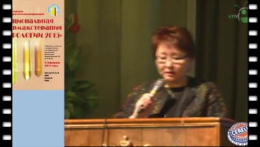 Перепанова Т.С. "Уретрит и уретральный синдром"