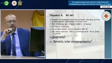 Миронов М.А. - Аденома простаты. Лечить консервативно, нельзя оперировать.