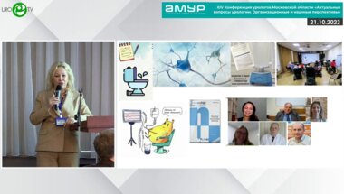 Ромих В.В. - Уродинамика и нейроурология в первичном звене здравоохранения