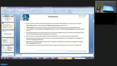 Заседание «‎Journal Club»‎ 27.11.2023