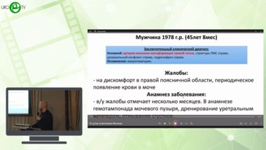 Михайлюк Р.С., Саакян А.А., Фатихов Р.Р. - Ретромускулярная кольпопексия по Берчу. Гистеропектопексия