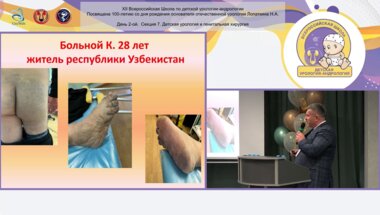 Жуков О.Б., Черных В.Б. - Клинический случай обширной венозной мальформации