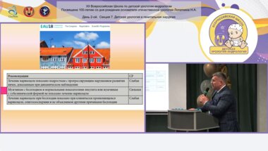 Жуков О.Б., Черных В.Б. - Рецидивирующее варикоцеле и варикозная болезнь вен таза