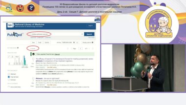 Сизонов В.В., Чепурной М.Г. - Фимоз у детей