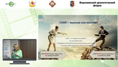 Аносова Ю.А. - Подводные камни фармакотерапии СНМП