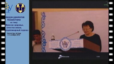 Асфендиярова С.Д.  - Эректильная дисфункция и болезни системы кровообращения в Казахстане