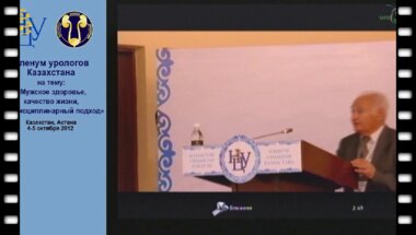 Зельцер М.Е - Ожирение и сахарный диабет взаимосвязи с эректильной дисфункцией и гипогонадизмом по данным Казахстанских исследований