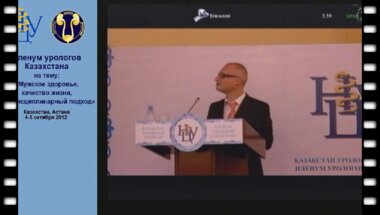 Спивак Л.Г.  - Лечение хронического простатита как профилактика возможного развития ДГПЖ влияющая на качество жизни мужчин