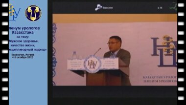 Табынбаев Н.Б. - Особенности работы регионального Центра мужского здоровья в  Кызылординской области