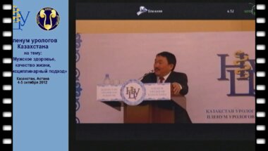 Куандыков Н.К. - Новые подходы в лечении мужского бесплодия