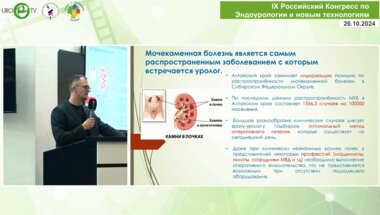 Ноздрачев Н.А. - Профилактика рубцово-склеротических осложнений после эндоскопических вмешательств