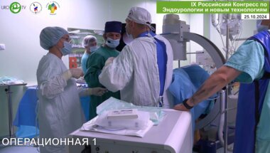 Вольных И.Ю. - Ригидная уретероскопия