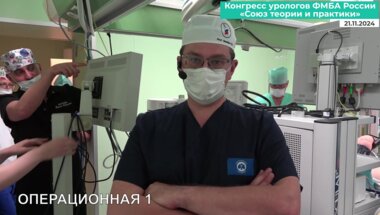 Безруков Е.А. - Лапароскопическая пластика ЛМС