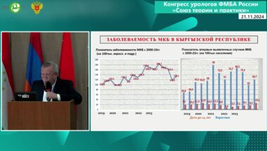 Курбаналиев Р.М. - Эпидемиологический анализ заболеваемости МКБ в Кыргызстане
