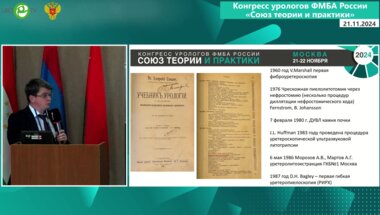 Пронкин Е.А. - Оценка влияния различных факторов на эффективность ретроградной интраренальной хирургии