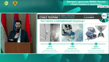 Абуев Г.Г. - Варикоцеле. Современный подход к оперативному лечению