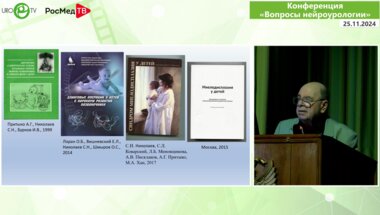 Коварский С.Л. - Памяти профессора Николаева Сергея Николаевича