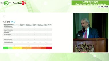 Кривобородов Г.Г. - Мониторинг объёма остаточной мочи в практике уролога. Актуальность и значимость