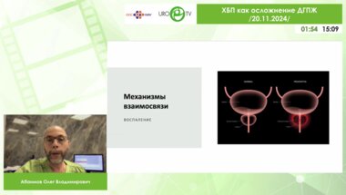 Абаимов О.В. - Разбор клинических случаев пациентов с ХПН