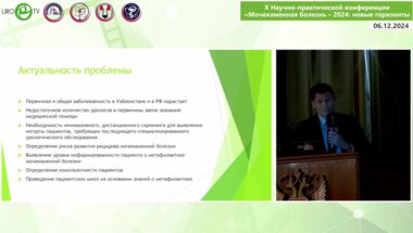 Эгамбердиев Д.К. - Диагностика и метафилактика МКБ с помощью анкетирования в Ферганской области Узбекистана