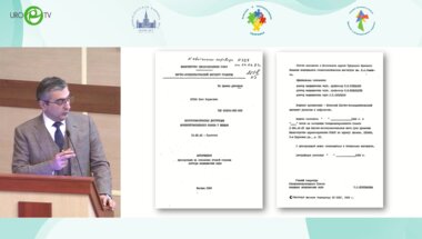 Касян Г.Р. - Женская уретра