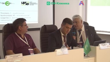 Круглый стол № 3. СХТБ венозного происхождения