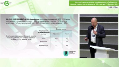 Кочетов А.Г. - Сложные реконструктивные операции в урологии