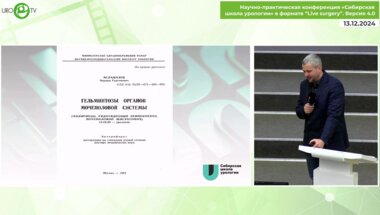 Почивалов А.К. - Снова о паразитах. Случай эхинококкоза почки