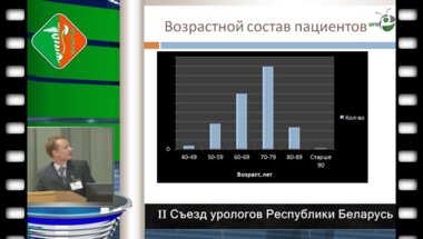 Гапоненко А.Д. - ДГПЖ, хирургическое лечение, состояние проблемы 