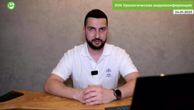 Али С.Х. - Опухоль лоханки правой почки. Комбинированная тактика лечения