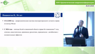 Рева С.А. - Лапароскопическая вторичная пластика рецидивной СЛМС справа у пациентки с подковообразной почкой