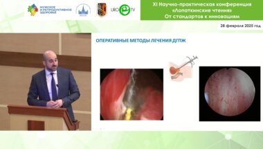 Камалов Д.М. - Трансперинеальная лазерная аблация в лечении гиперлазии простаты