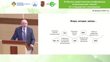 Берников А.Н. - Предикторы эффективности терапии СНМП у пациентов разных групп