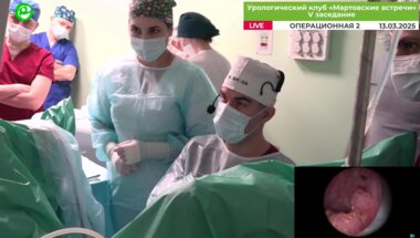 Дымов А.М. - Лазерная «ен блок» ТУР мочевого пузыря по поводу опухоли с PDD визуализацией