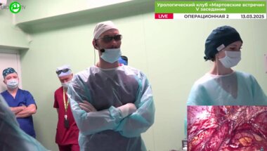 Панфёров А.С. - Лапароскопическая пластика мочеточника