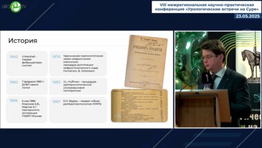 Пронкин Е.А. - Сравнительный анализ ретроградной интраренальной хирургии при наличии предварительного стентирования и без него