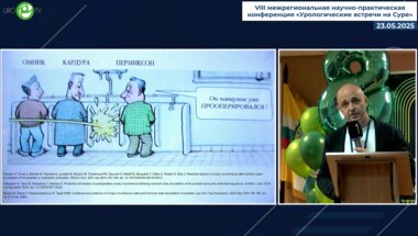 Шкодкин С.В. - Энуклеация ДГПЖ, акцент на опасностях