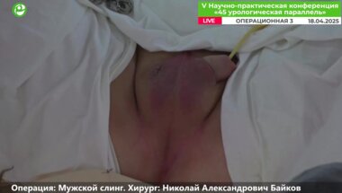 Байков Н.А. - Мужской слинг