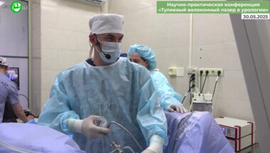 Дымов А.М. - Лазерная энуклеация гиперплазии простаты с использованием инструмента 22 Сh (MiLEP)