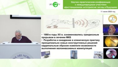 Дутов В.В. - ДУВЛ – прошлое в настоящем